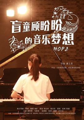 摇曳百合在线观看影视海报