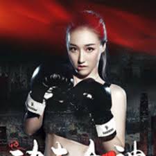 涉黄直播平台app推荐影视海报