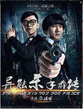 一拳超人2免费观看全部影视海报