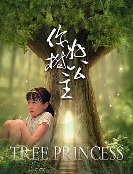 韩国直播平台有哪些影视海报