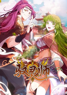 倒霉特工熊下载影视海报