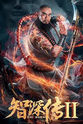 无尽繁殖触手炼狱h影视海报