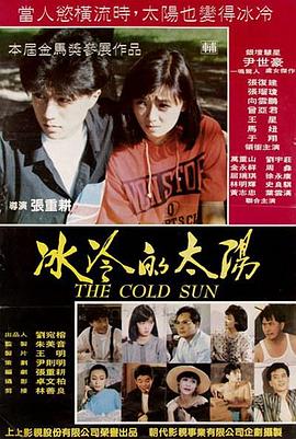 精灵公主妮娜 58动漫影视海报