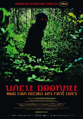 极乐鉴宝全集在线观看影视海报