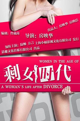 鬼入侵影视海报