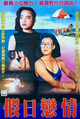 泰罗奥特曼国语版全集影视海报