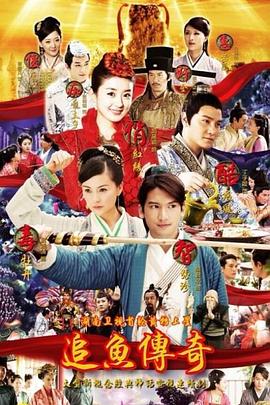 犬舍真人版在线影视海报