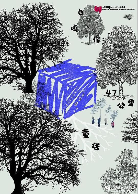 污动漫百度云资源链接影视海报