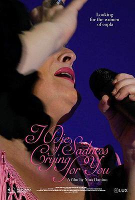 热血街区天空尽头在线观看影视海报