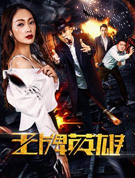 哈利波特电影下载影视海报