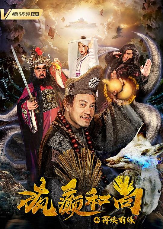 韩国有点色的电影影视海报