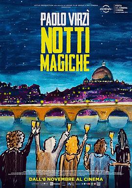 霓虹恶魔影视海报