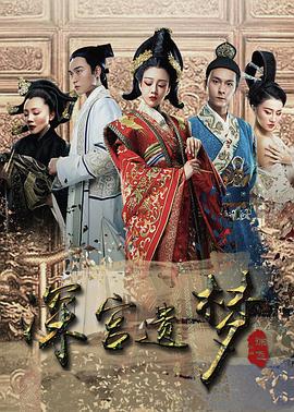 日本长泽梓在线播放影视海报