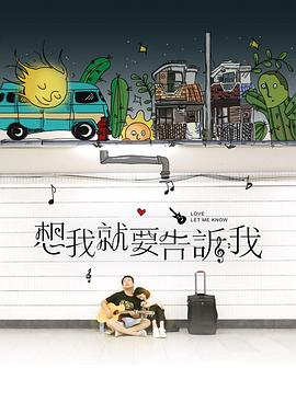 猫咪视频破解版下载地址影视海报