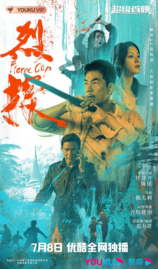 戏王48的奇迹影视海报