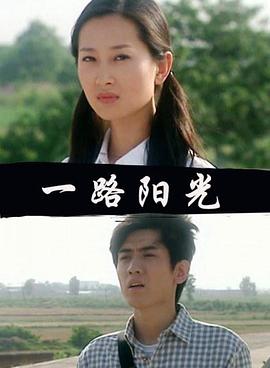 绝地枪王全集影视海报