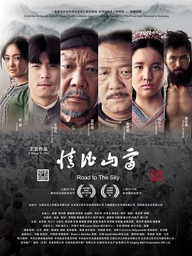韩国高清影视海报