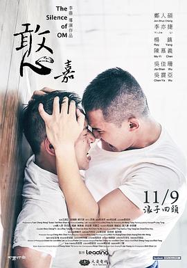 喜剧之王免费观看完整影视海报