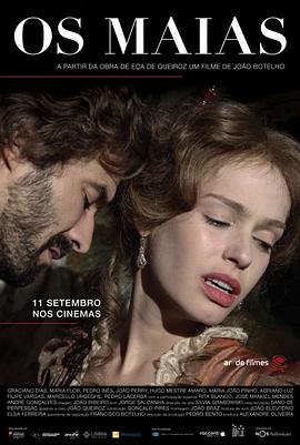 万家楼影视影视海报