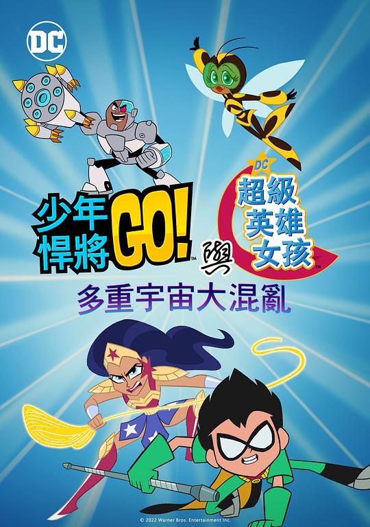 活人禁忌有声小说免费影视海报