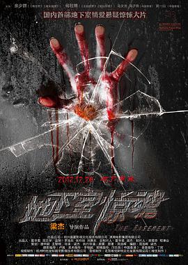 美国9免费视频在线观看影视海报