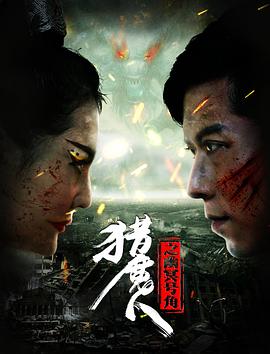 水浒传电视剧1998版影视海报