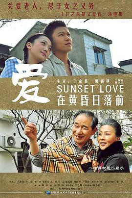 边缘追缉电视剧全集影视海报