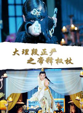 剌青海娘电视剧影视海报