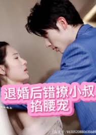 伊人大小香蕉在线观影视海报