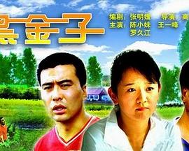 伊莎贝拉影视海报