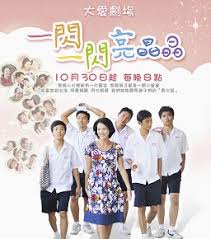 博人传在线观看免费风影视海报