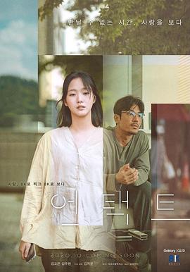 游戏人生吉普莉尔本子影视海报