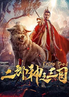 黄历天气下载影视海报