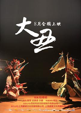 winktv白衣门把手视频影视海报