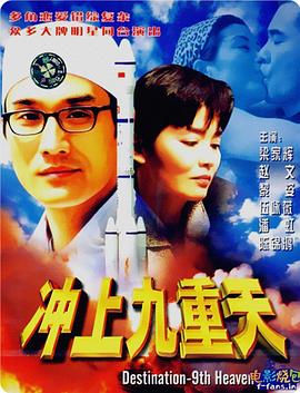 芳芳幸福生活完整版影视海报