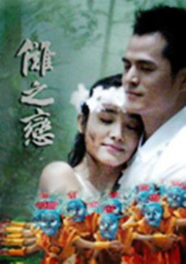 图谜总汇影视海报