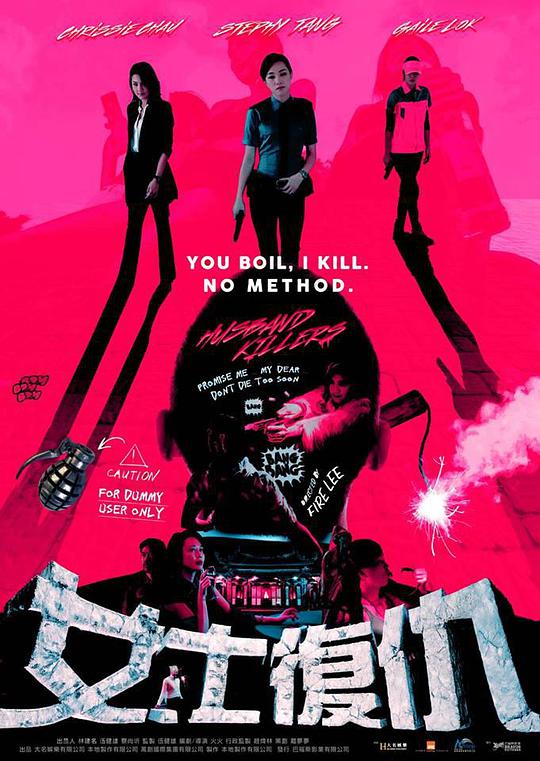 平贵与王宝钏电视剧全集影视海报