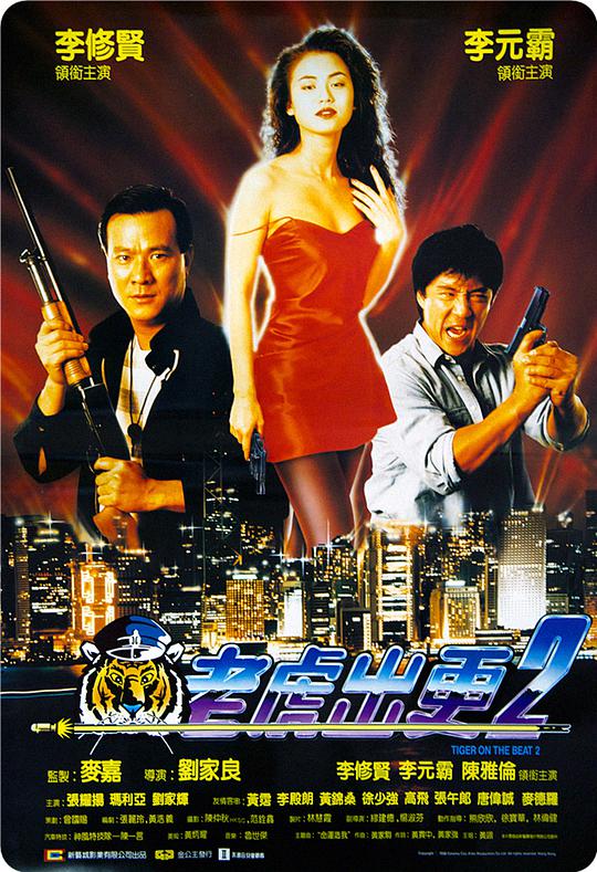 91pon狼人社在线播放影视海报