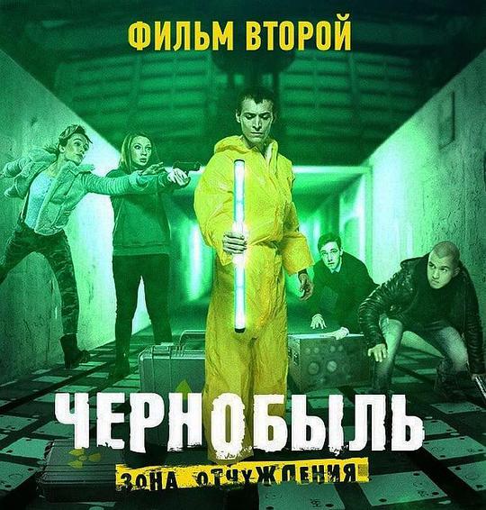 超人高校完整版免费影视海报