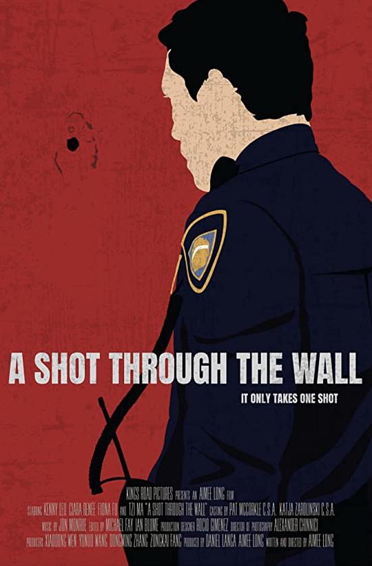 吕文德征服俏黄蓉小说影视海报