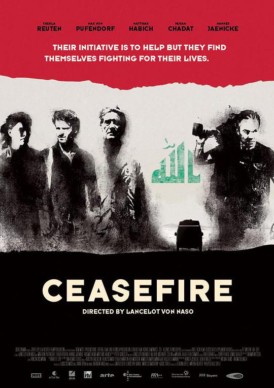 网上斗地主影视海报