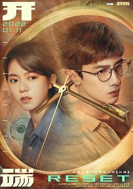 全城热恋电影影视海报