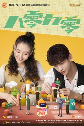 2018年电影排行榜影视海报