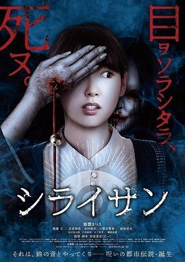 最美搜查官影视海报