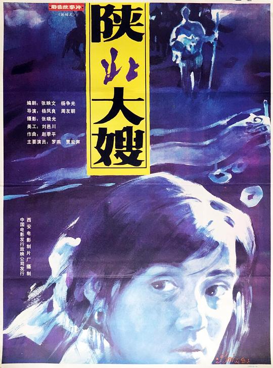 越狱第一季百度云影视海报