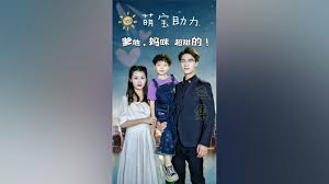 火影忍者黄漫纲鸣人影视海报