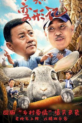 猫和老鼠22集禁播视频影视海报