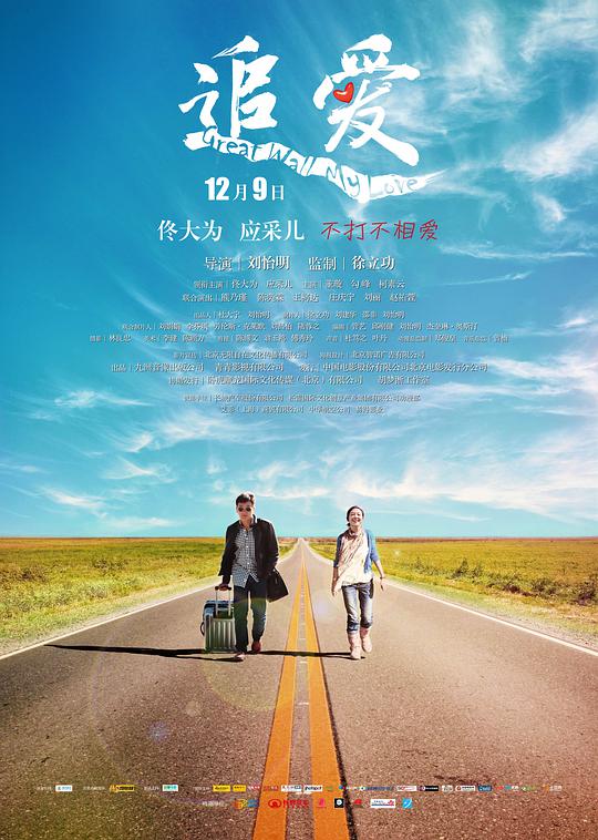 女同视频免费影视海报