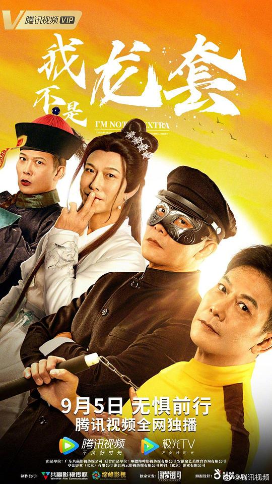 甄子丹电影全集影视海报
