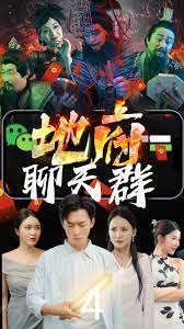 孤雁电视剧影视海报